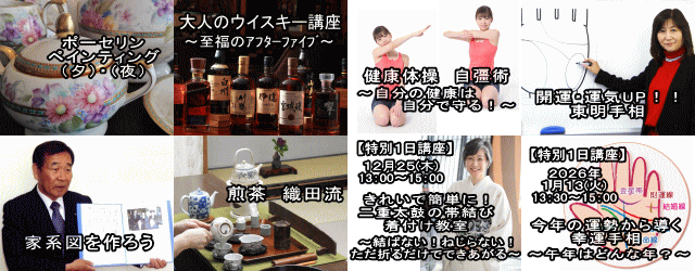 �͖k�s�a�b�J���`���[�Z���^�[�`�L���ɍL����[���̐l���`