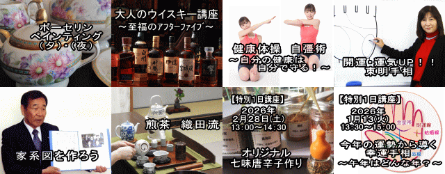 �͖k�s�a�b�J���`���[�Z���^�[�`�L���ɍL����[���̐l���`