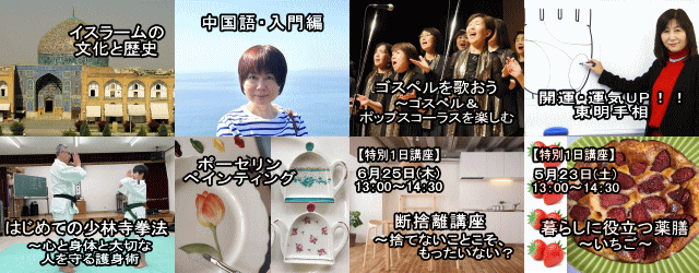 �͖k�s�a�b�J���`���[�Z���^�[�`�L���ɍL����[���̐l���`