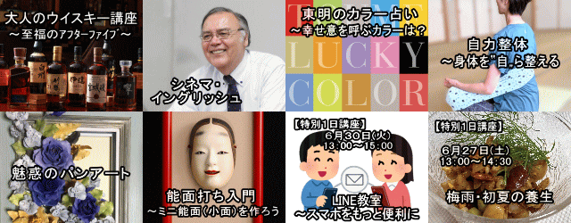 �͖k�s�a�b�J���`���[�Z���^�[�`�L���ɍL����[���̐l���`